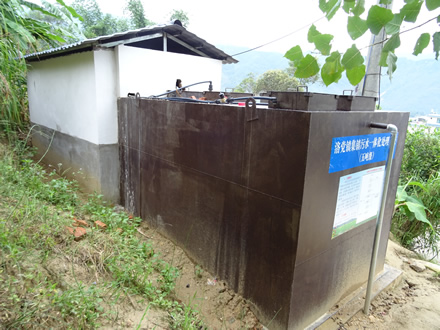 二是传统村落环境综合整治污水收集及表流湿地污水处理工艺(一套)