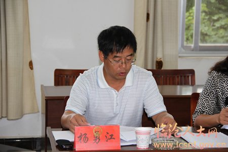 会议邀请县人民政府副县长杨勇江,县人民法院院长郭兰娟,县人民检察院