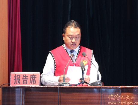 双江自治县第十五届人民代表大会第二次会议隆重开幕