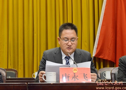    会议由中共云县委副书记,县人民政府县长唐永飞主持,会