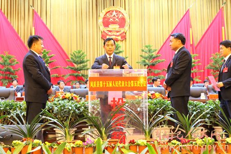 通过全体代表无记名投票,吕江同志满票当选为凤庆县人民政府县长.