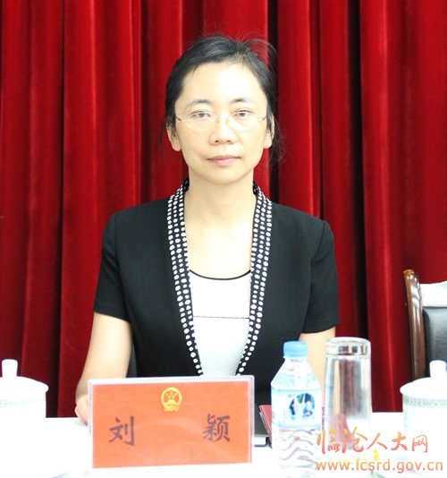 市人大常委会决定任命刘颖为临沧市副市长