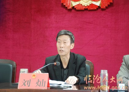 会议表决通过了人事任免事项,决定免去:黄光勇云县住房和城乡建设