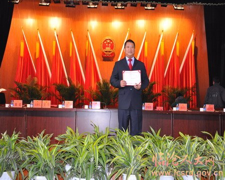 双江自治县第十五届人大一次会议举行第四次全体会议