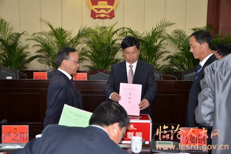 凤庆县第十六届人大常委会召开第一次会议